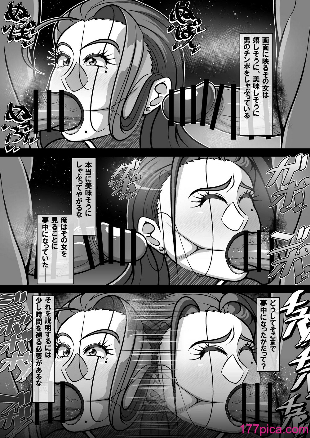 [激辛香辛料 (妙義倉賀ノ助)] 衝撃！？お隣さんの爆乳人妻はアダルト動画投稿サイトに出演中！？[128P]-第1章-图片7