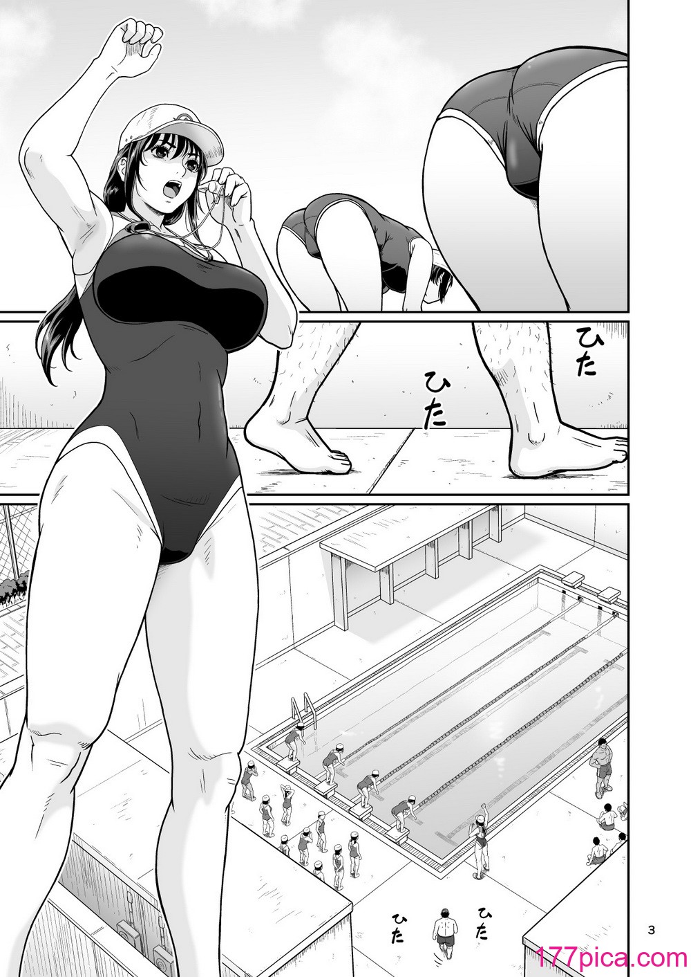 [大蔵妖館 (大蔵一也)] エロい事以外で時を止めてはダメですよ 3 [DL版][44P]-第1章-图片3