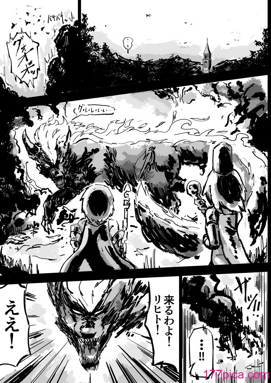 [裏垢 (うらあか18)] 異教の隷属[80P]-第1章-图片3