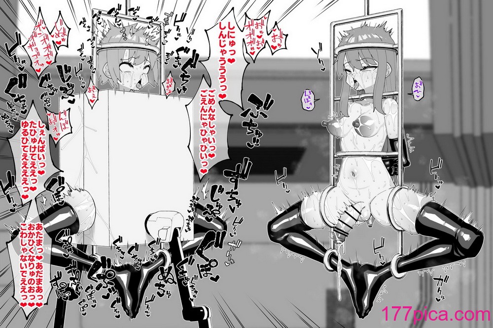 [縦横一線 (品川ミクズ)] 酷い目に遭う男の子たち vol.7[61P]-第1章-图片8