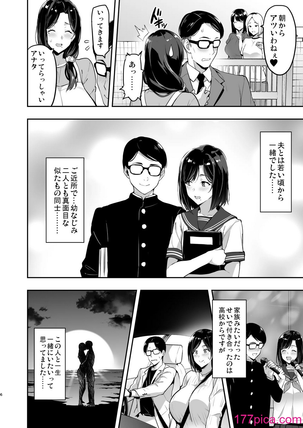 [武田弘光] 枝垂レ桜ハ暗ク華メク[43P]-第1章-图片5