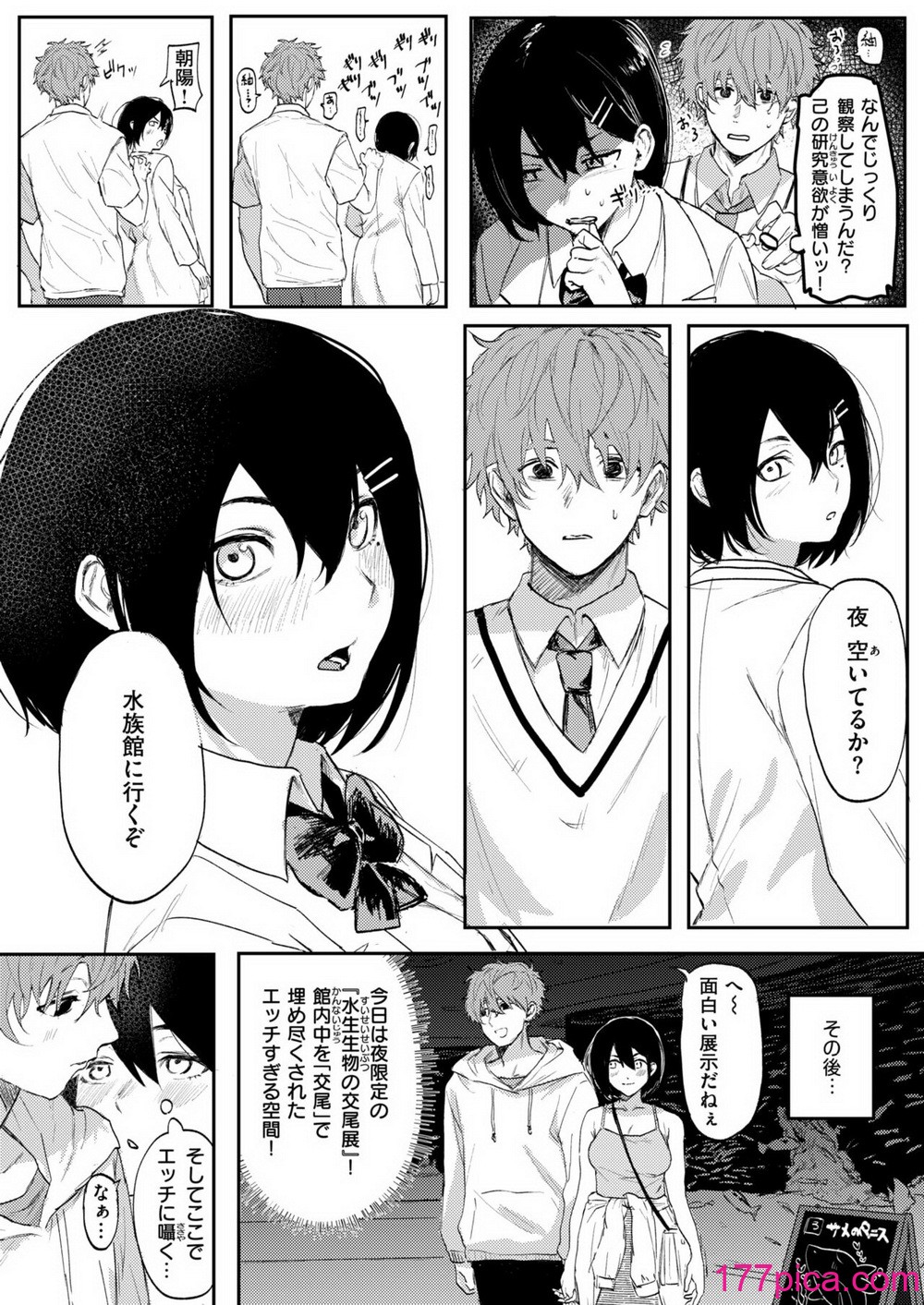 WEEKLY快楽天 2024 No.40[58P]-第1章-图片7