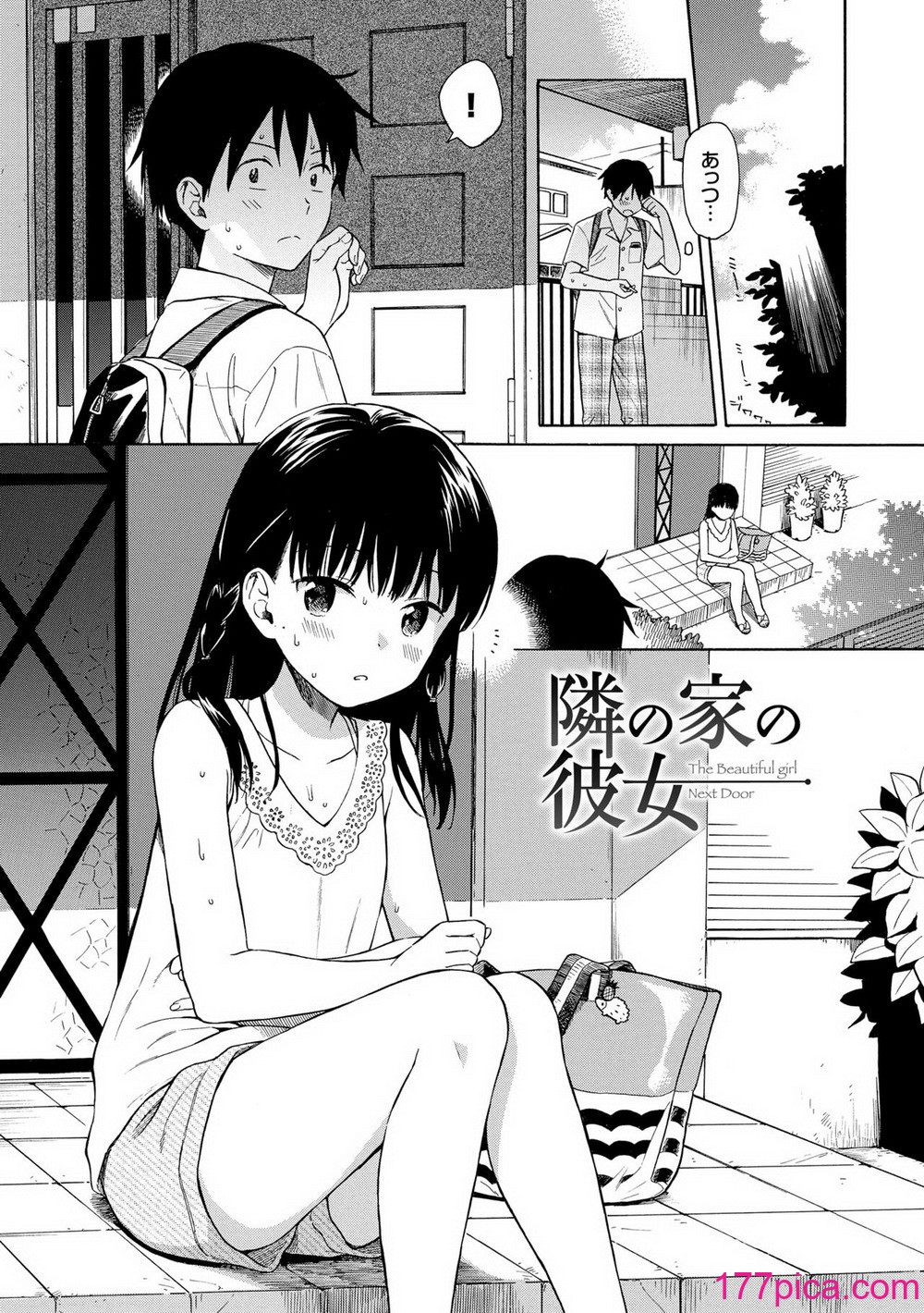 [関谷あさみ] ラフスケッチ [DL版][200P]-第1章-图片5