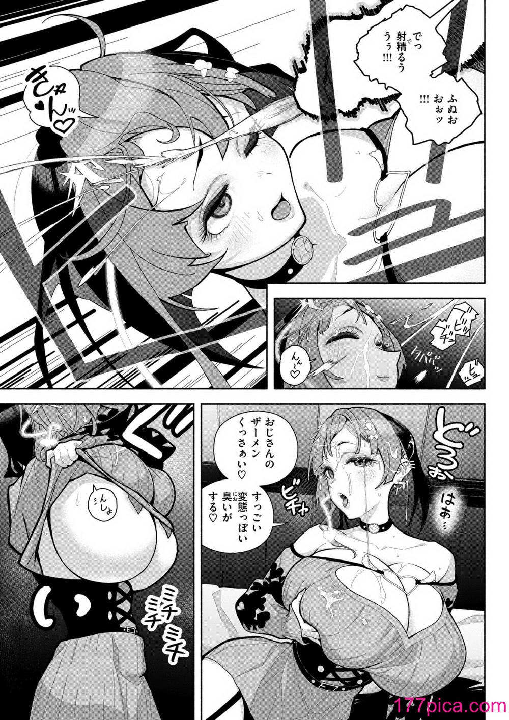 WEEKLY快楽天 2024 No.41[26P]-第1章-图片8