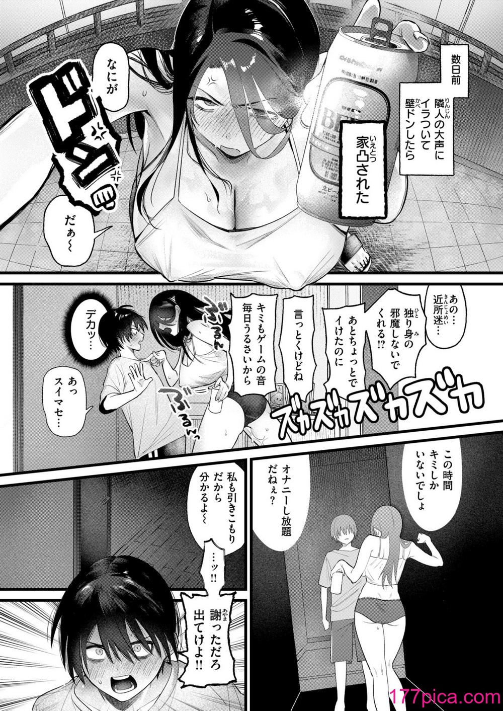 WEEKLY快楽天 2024 No.42[55P]-第1章-图片3