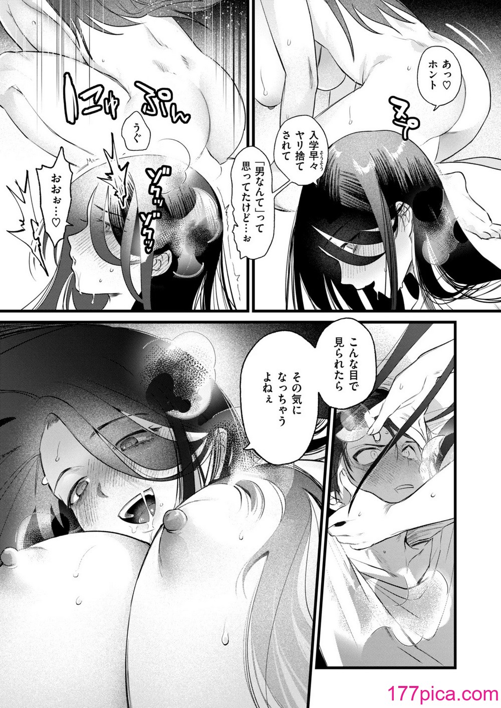 WEEKLY快楽天 2024 No.42[55P]-第1章-图片6