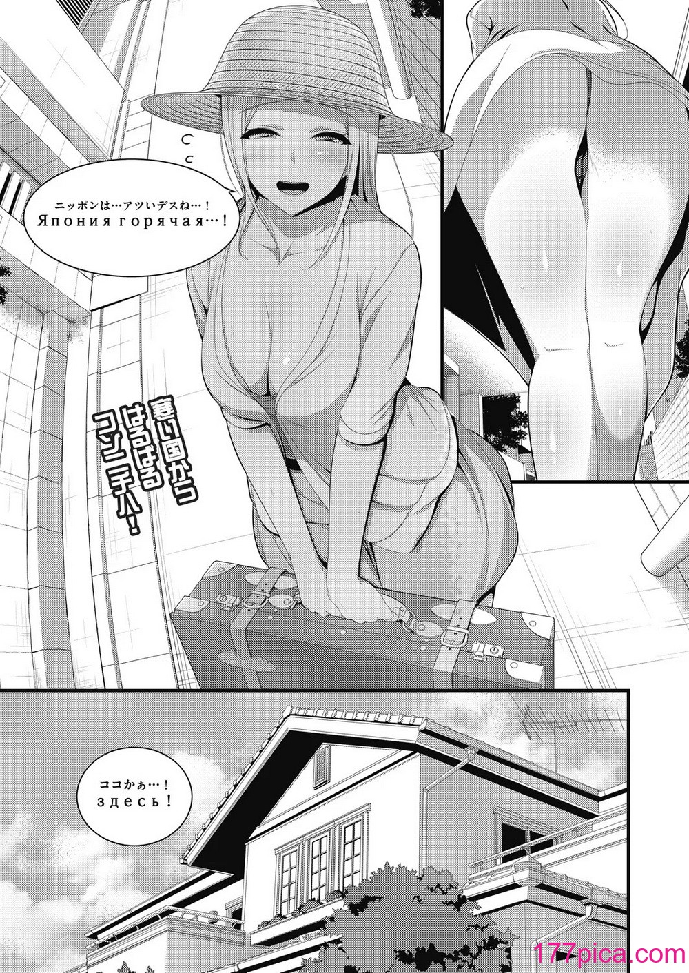 COMIC 阿吽 2024年10月号 [DL版][517P]-第1章-图片6