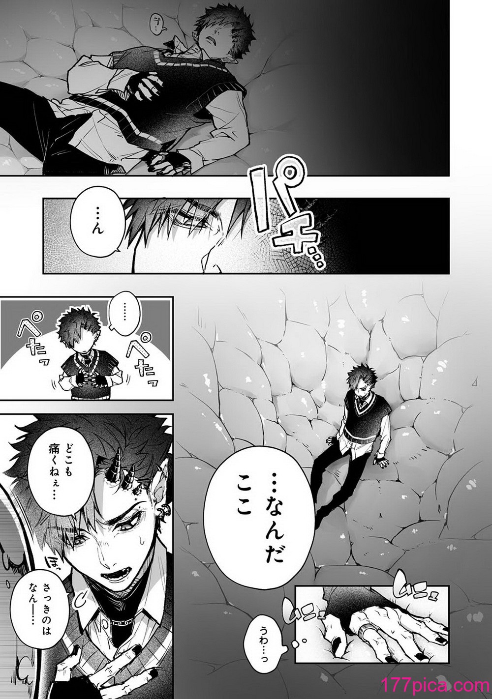 リア・アグレッション～もしも君そっくりに変身するモンスターに襲われたら～[43P]-第1章-图片10
