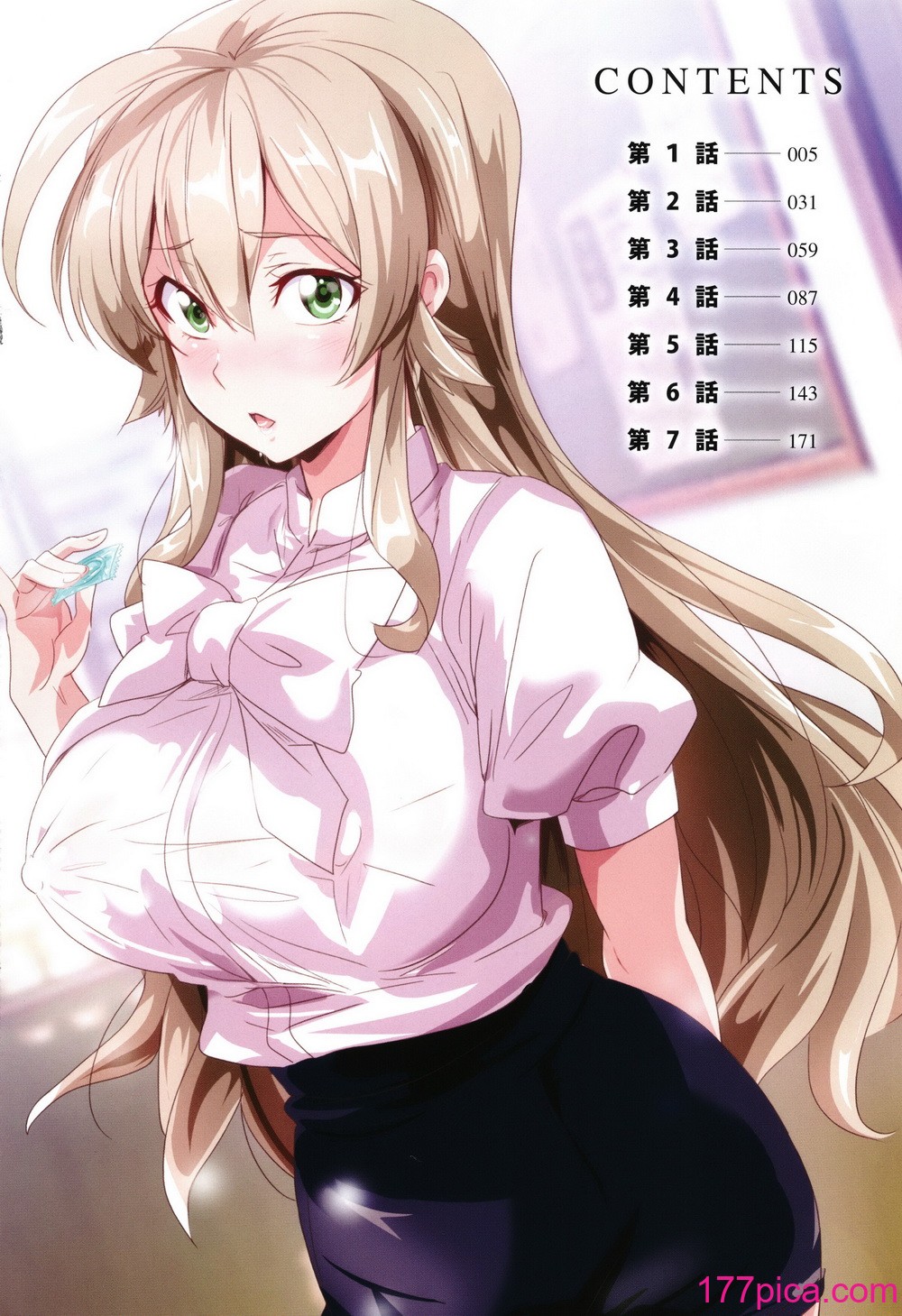 [鷲塚翔] ビッチになった黒ギャルねえちゃんと入れ替[200P]-第1章-图片5