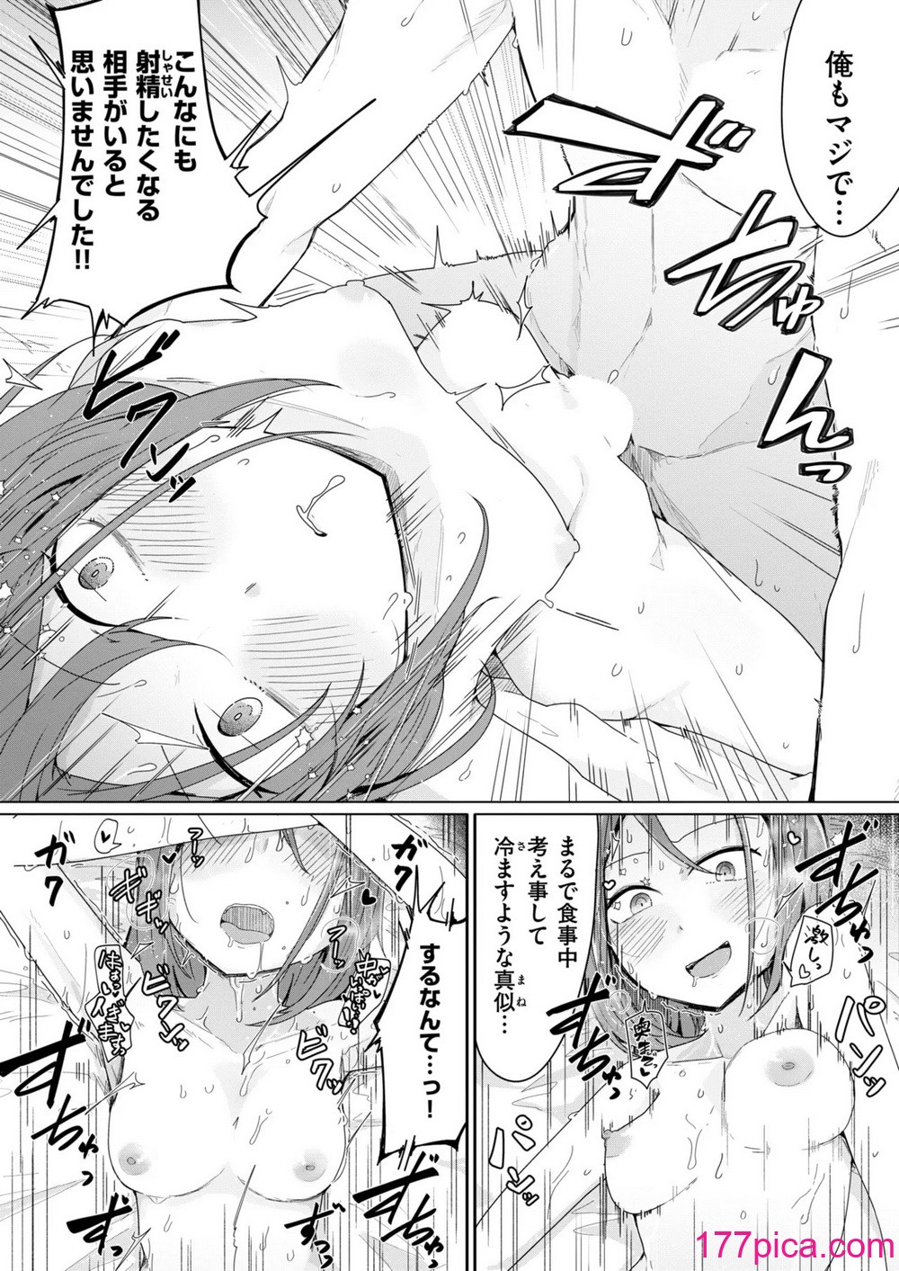 WEEKLY快楽天 2024 No.43[40P]-第1章-图片8
