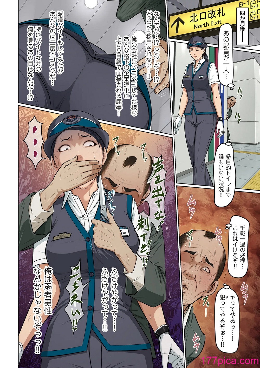 COMIC クリベロン DUMA 2025年1月号 Vol.68[236P]-第1章-图片10
