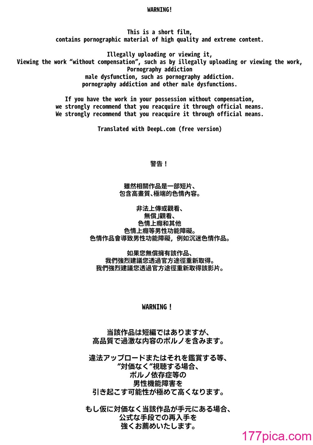 [ラジカル天使 (エターナル☆トモカズ)] なまいきしょうじょ 矯正教育しどうちゅう[60P]-第1章-图片2