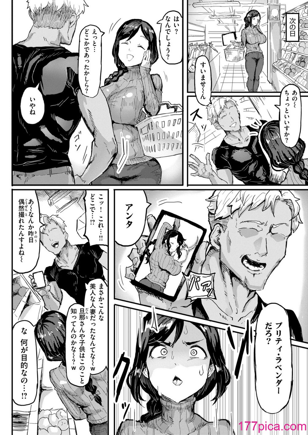 WEEKLY快楽天 2024 No.44[54P]-第1章-图片9
