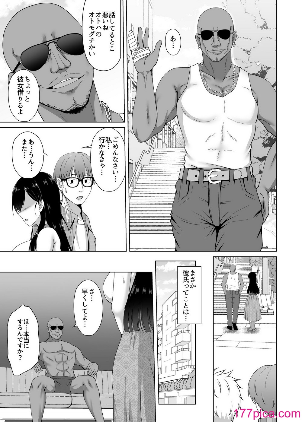 [大正ロマネスク] 彼女が髪を染めた訳 〜片思いの清楚黒髪お嬢様が僕の知らない所でオトコの味を覚える話〜 [DL版][50P]-第1章-图片9