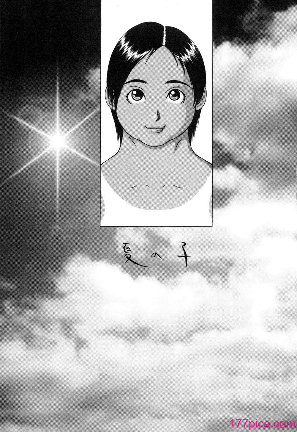 [居妹治] ニクタマ[178P]-第1章-图片9