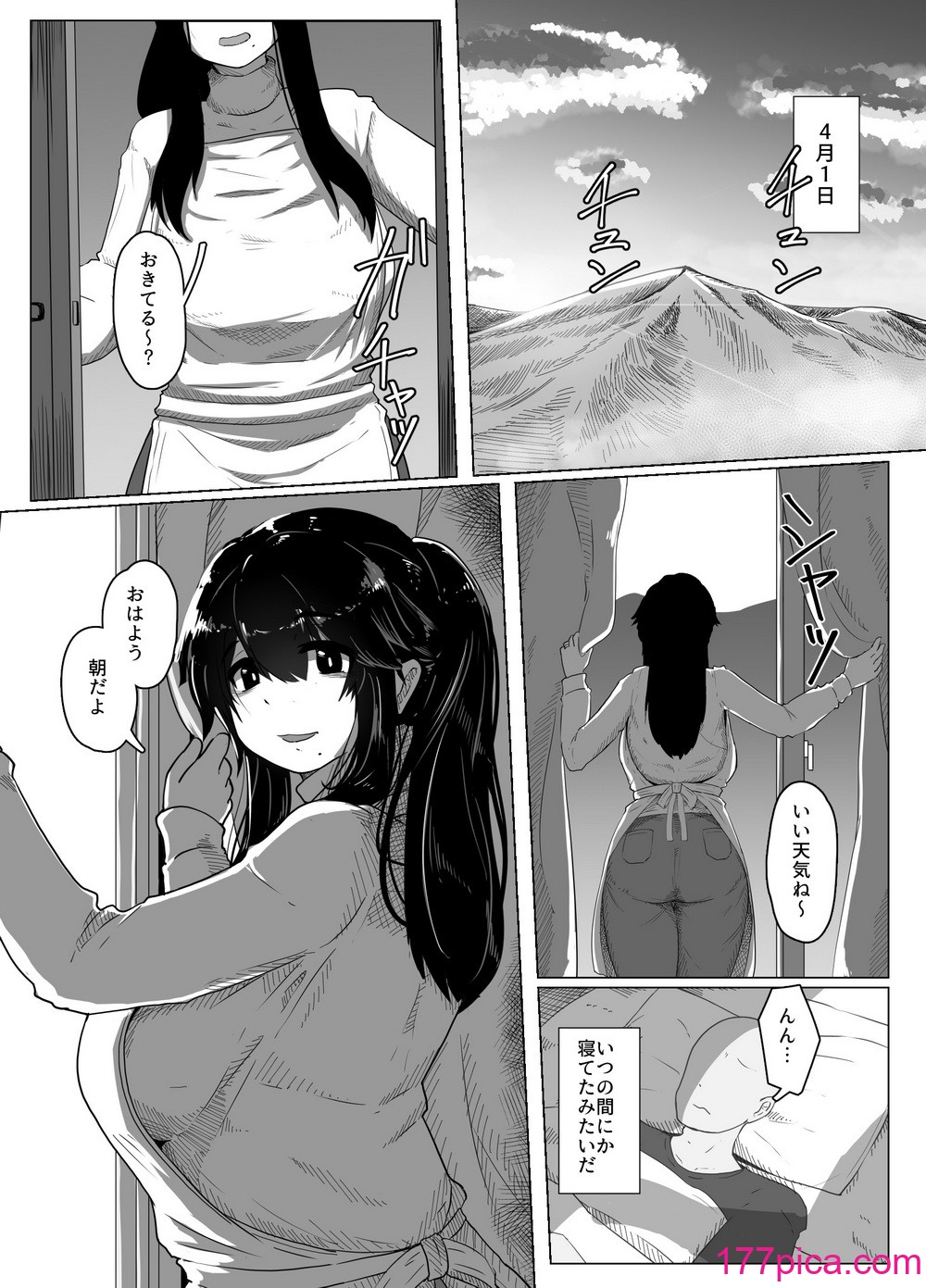 [母屋モヤ (moya)] おやすみ、おかあさん I[204P]-第1章-图片10
