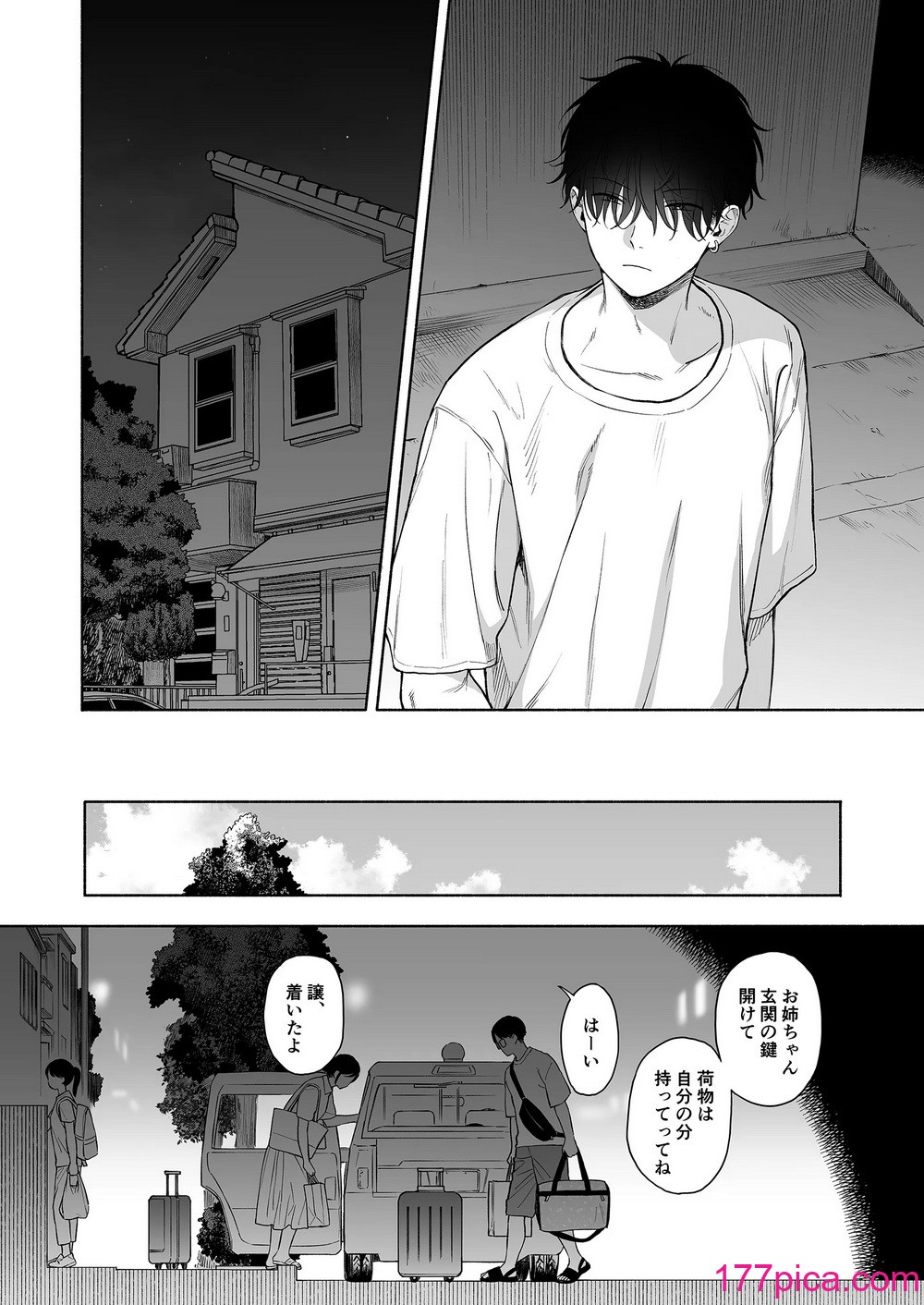 [不可不可 (関谷あさみ)] 可惜夜の悪魔 [DL版][110P]-第1章-图片4