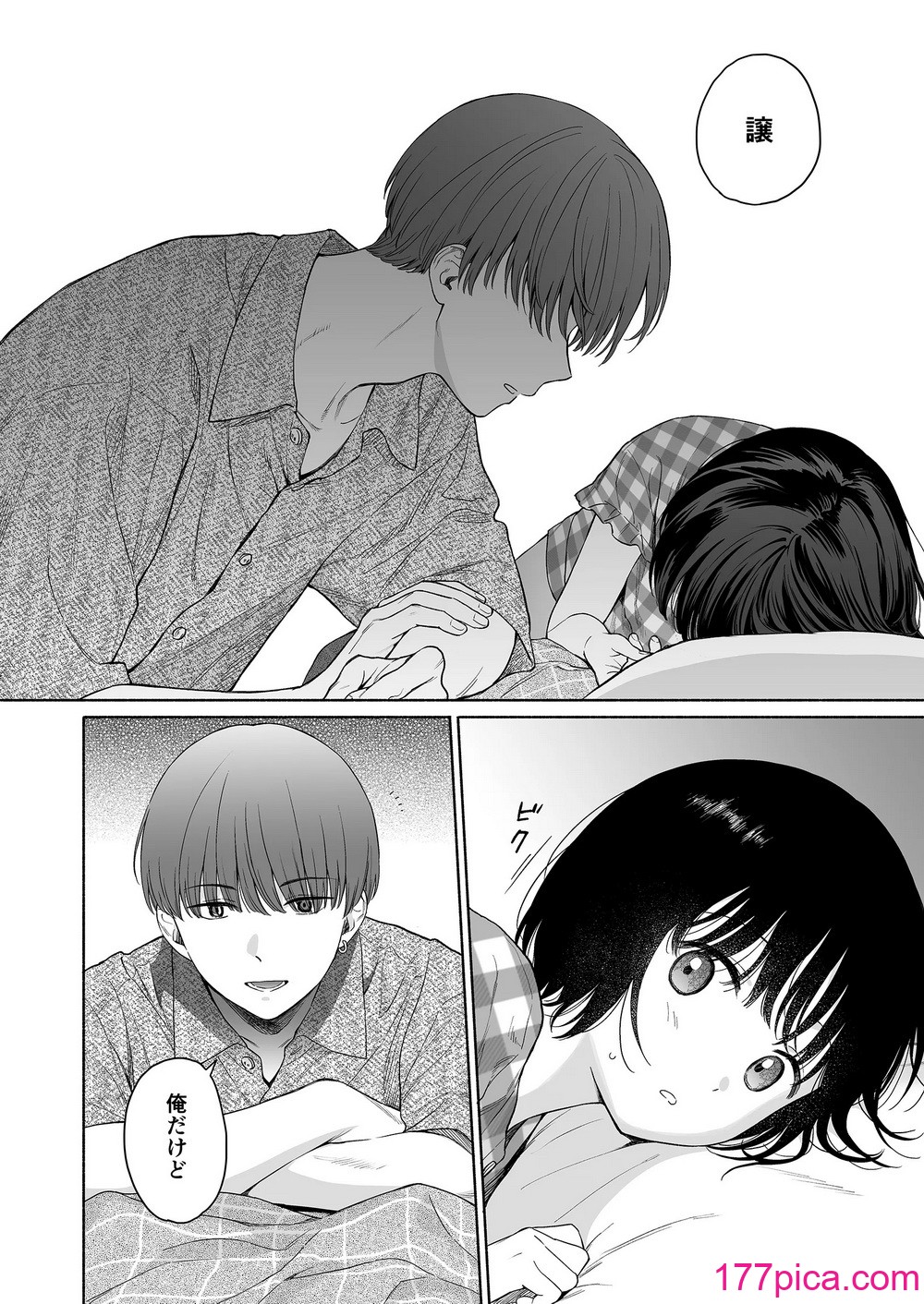 [不可不可 (関谷あさみ)] 可惜夜の悪魔 [DL版][110P]-第1章-图片6