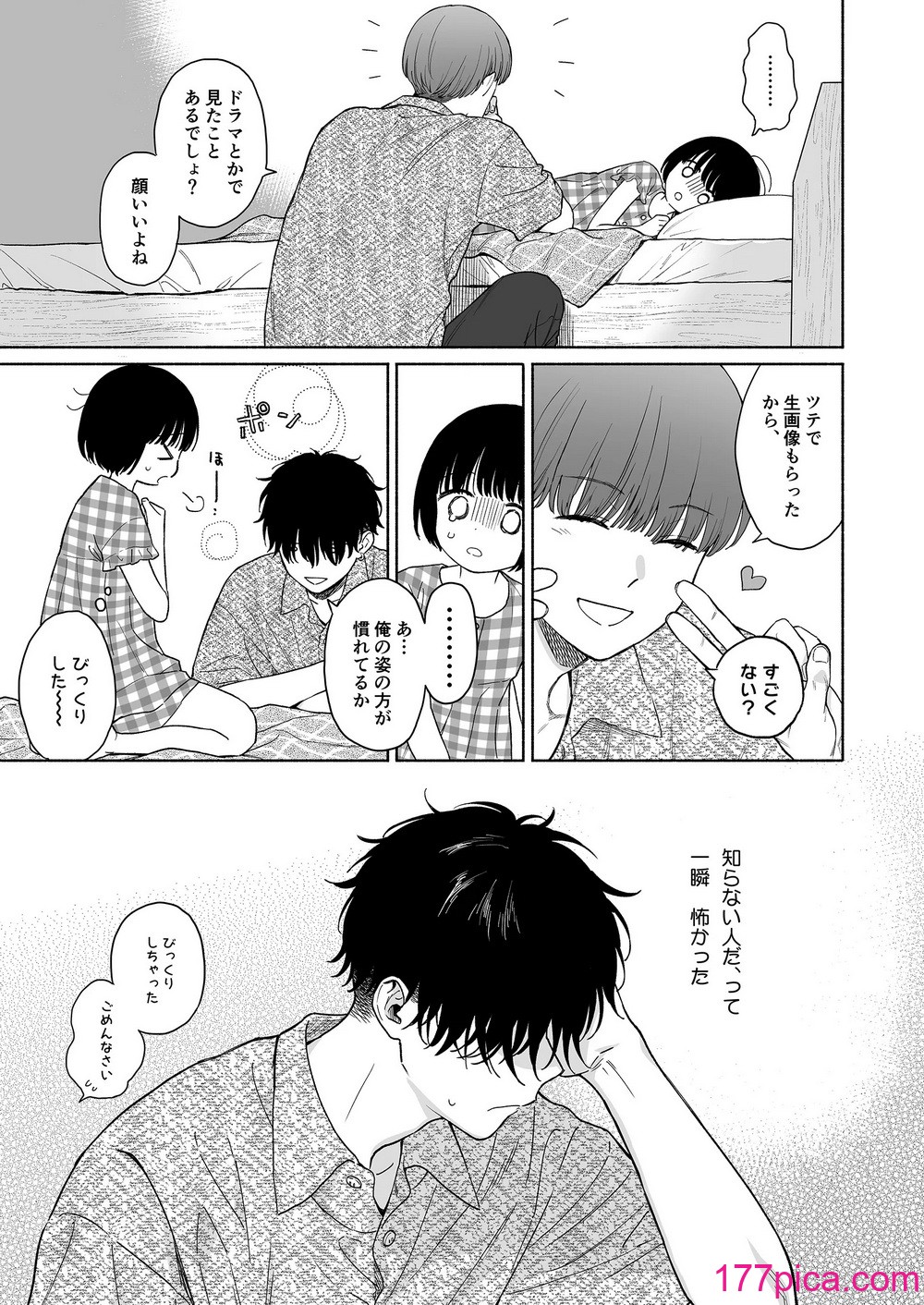 [不可不可 (関谷あさみ)] 可惜夜の悪魔 [DL版][110P]-第1章-图片7