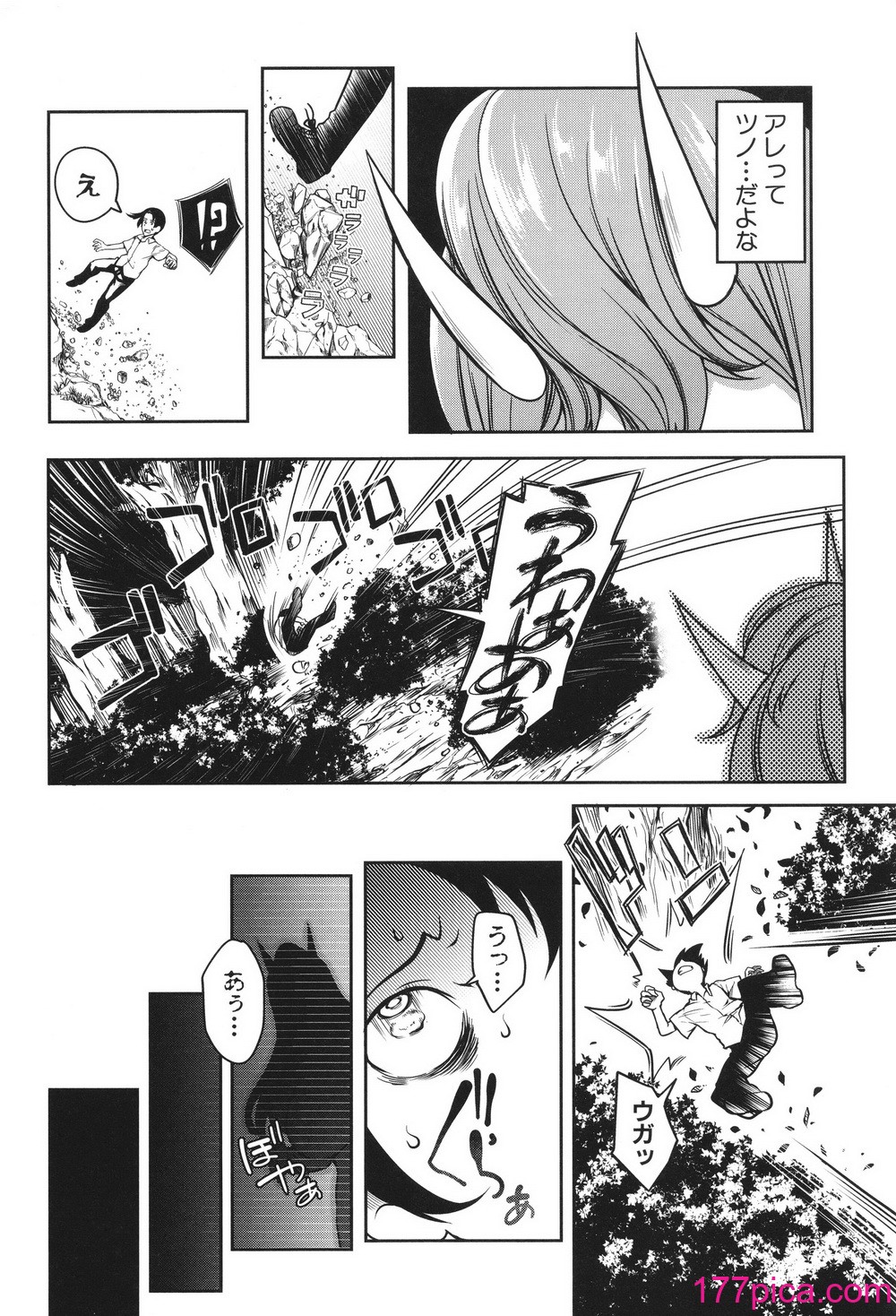 [もみやま] おにちちハーレム イラストカード[198P]-第1章-图片5