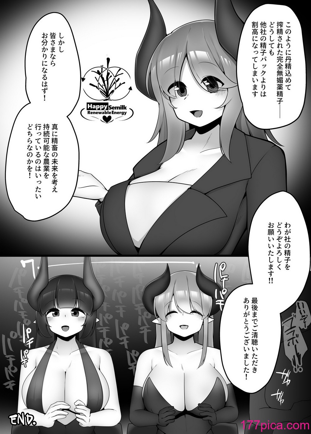 [独特のM (よろず)] あまあまマゾ向け♥雑誌風同人誌 あまあマガジン vol.2[68P]-第6章-图片4