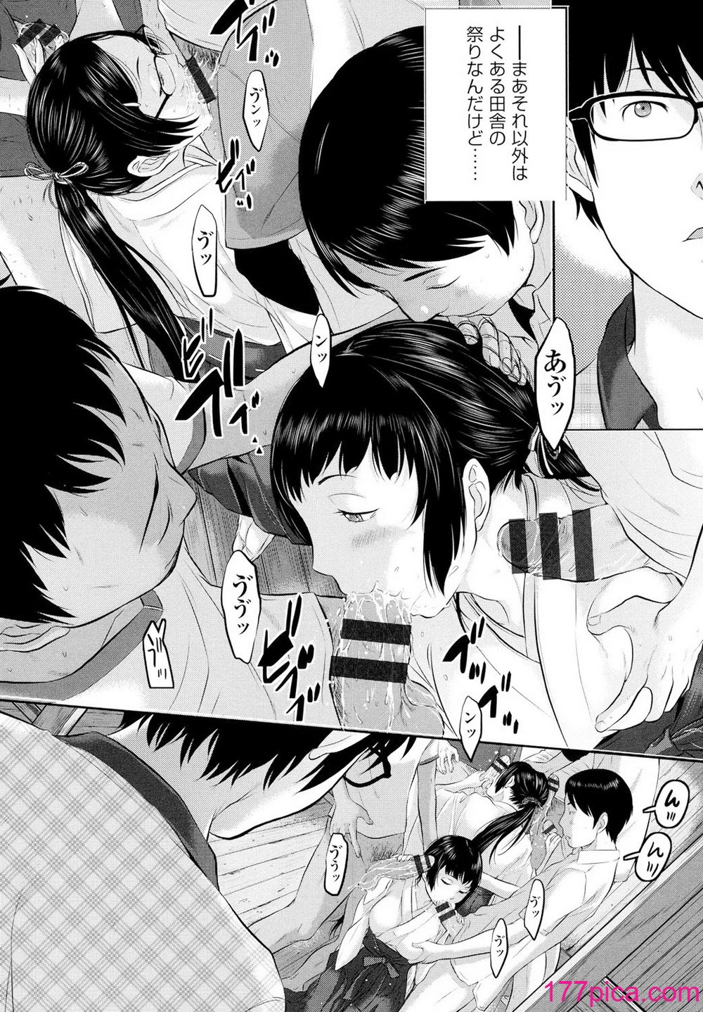 [はらざきたくま] 巫女のいる町 [DL版][195P]-第1章-图片9