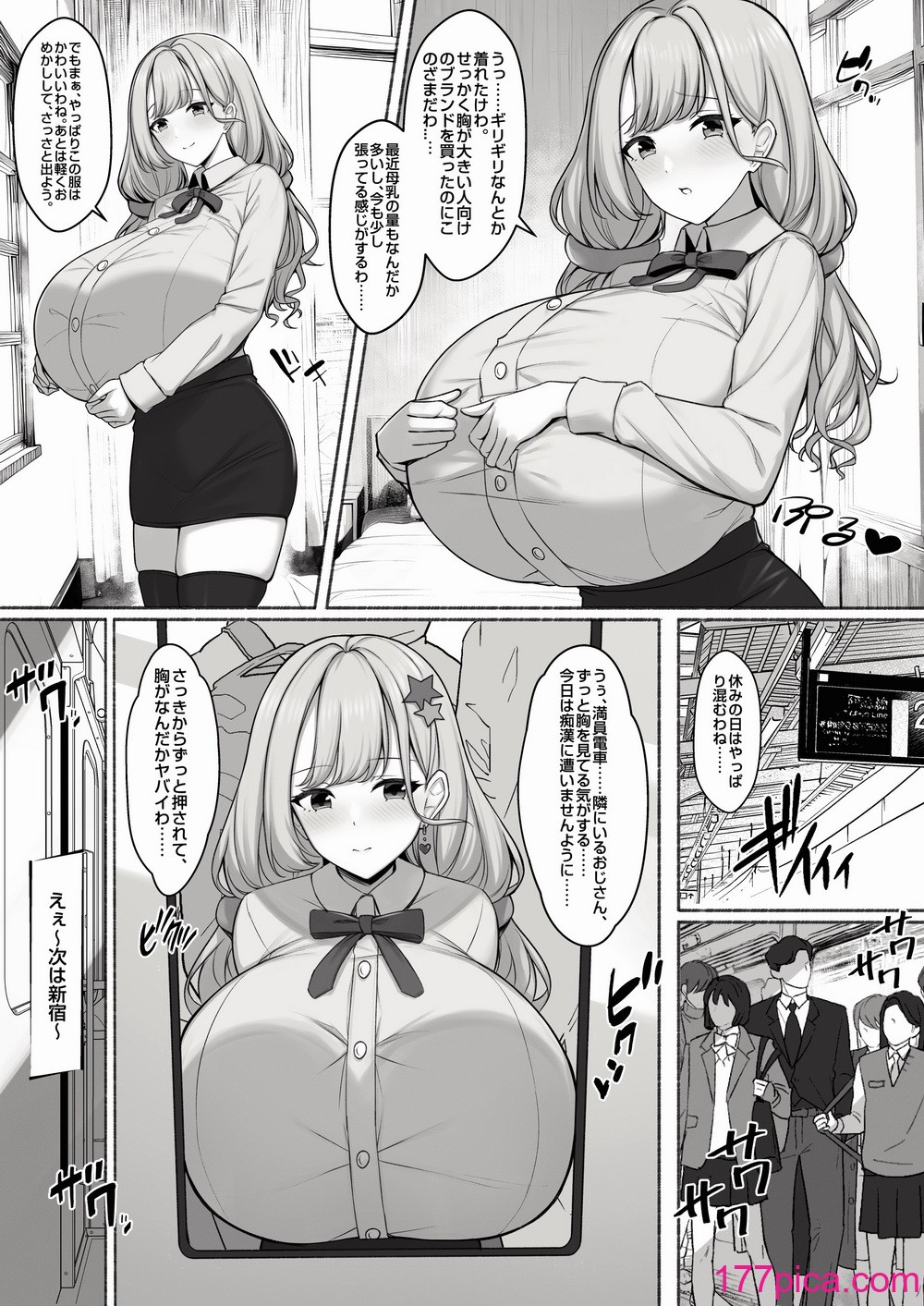 [缶子牧場 (缶子)] 天野ロゼちゃんの日常1-9まとめ集[84P]-第1章-图片6