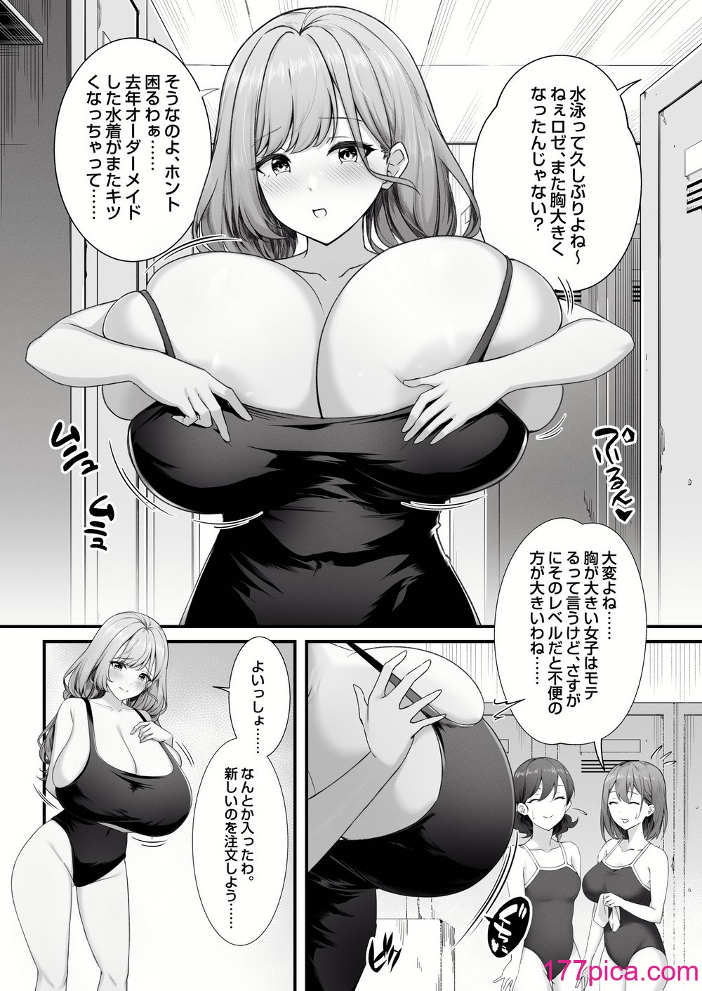 [缶子牧場 (缶子)] 天野ロゼちゃんの日常1-9まとめ集[84P]-第1章-图片8