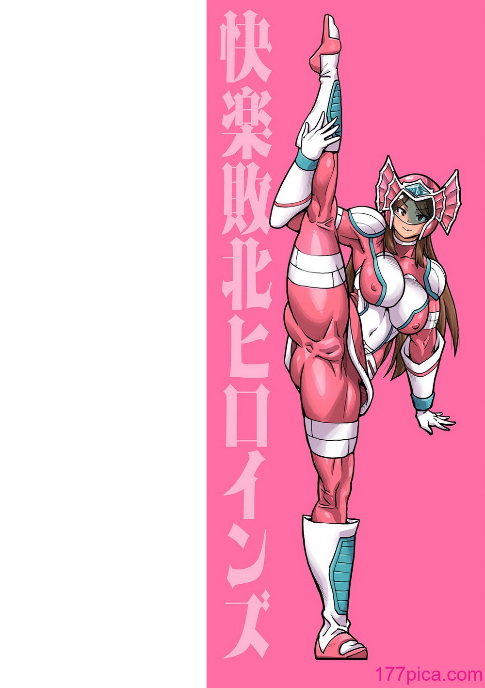 [空蜂ミドロ] 快楽敗北ヒロインズ [DL版][178P]-第1章-图片2