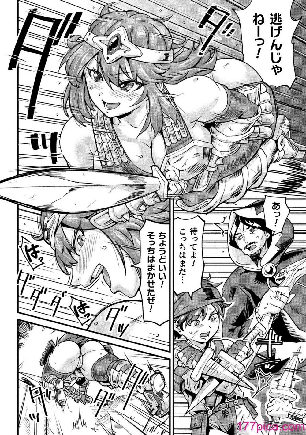 [空蜂ミドロ] 快楽敗北ヒロインズ [DL版][178P]-第1章-图片6