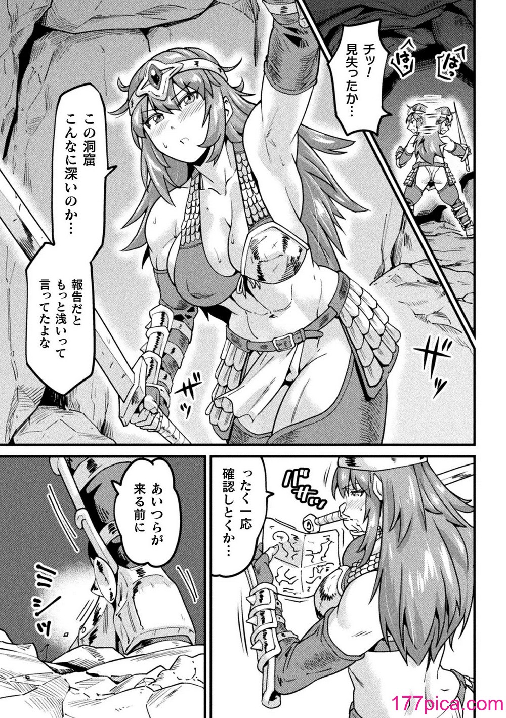 [空蜂ミドロ] 快楽敗北ヒロインズ [DL版][178P]-第1章-图片7