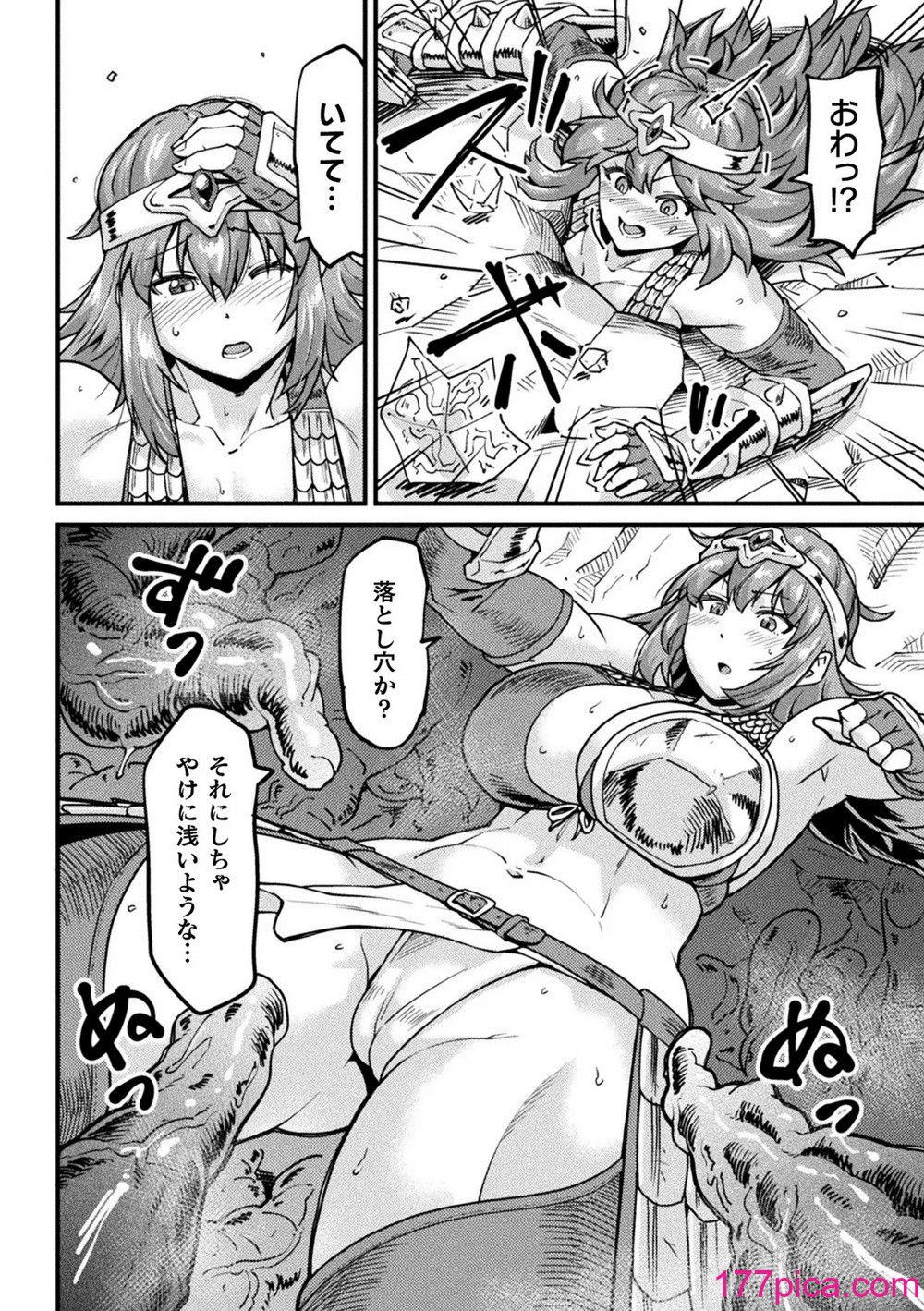 [空蜂ミドロ] 快楽敗北ヒロインズ [DL版][178P]-第1章-图片8