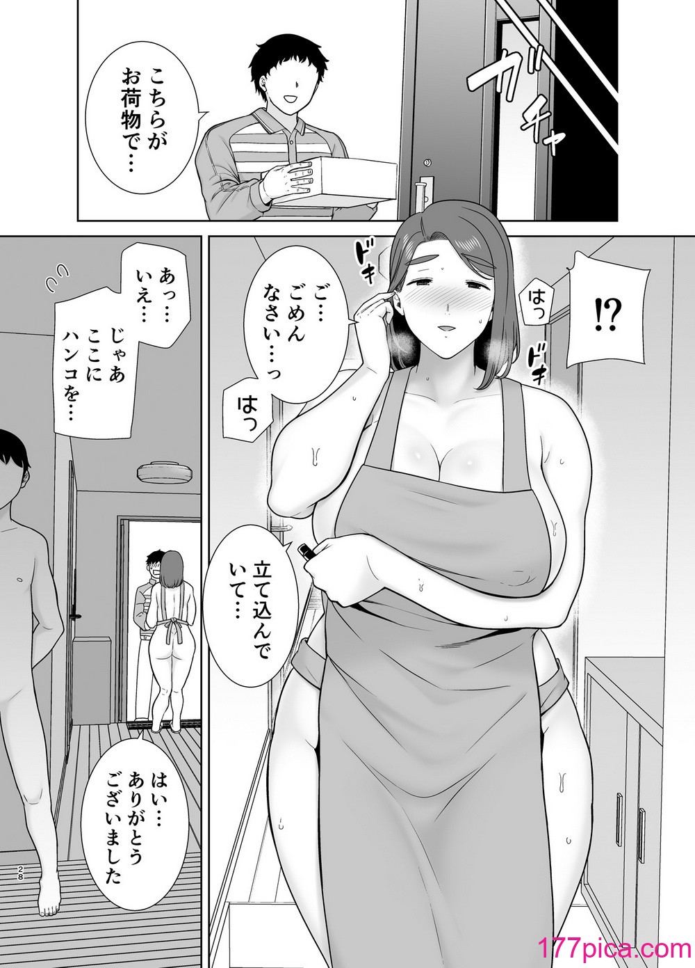 [母印堂] 僕の母さんで、僕の好きな人。9[73P]-第3章-图片7