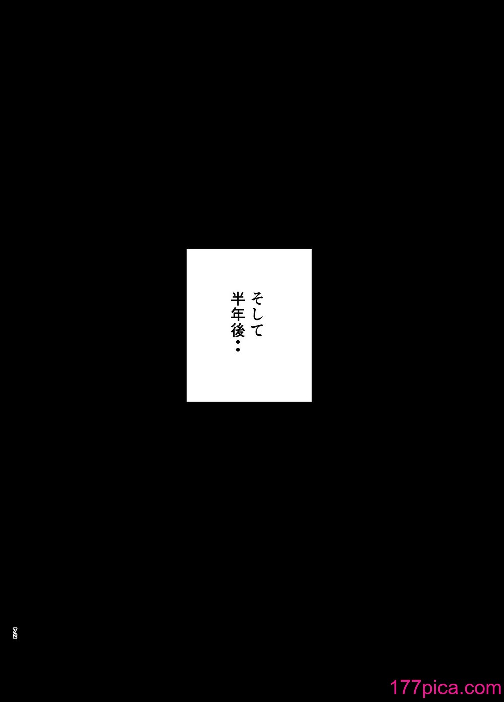 [母印堂] 僕の母さんで、僕の好きな人。9[73P]-第7章-图片10