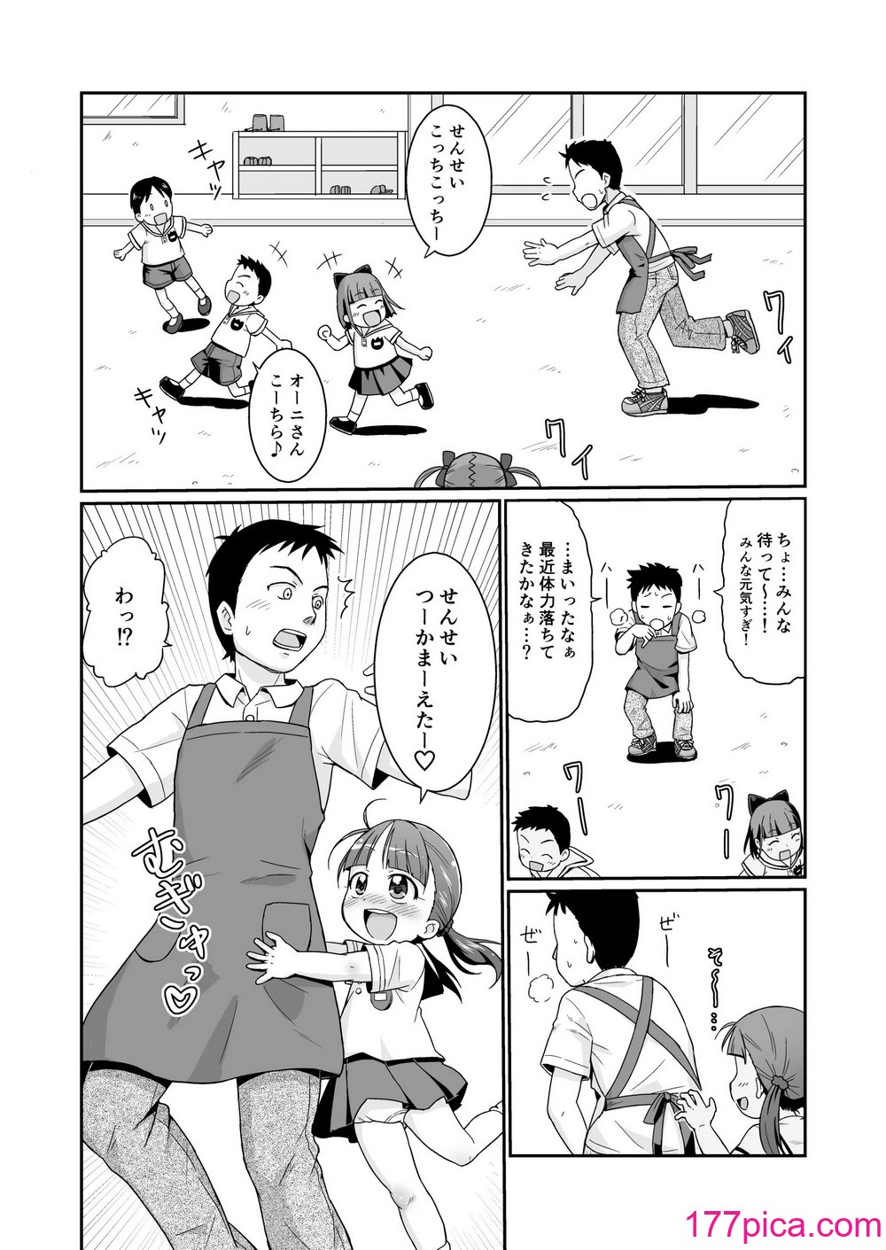 [鳥の屋 (ましこどり)] ましこどり個人誌総集編-ろりぼん- [DL版][138P]-第1章-图片5