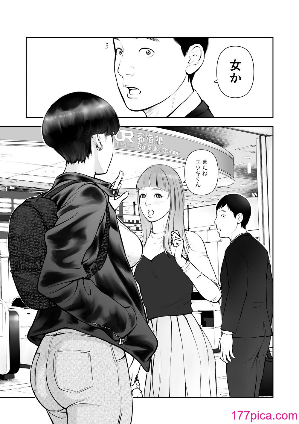 [周藤来空] 女の子スイッチをズコズコ突かれて可愛くなっちゃうボーイッシュ女子[43P]-第1章-图片2