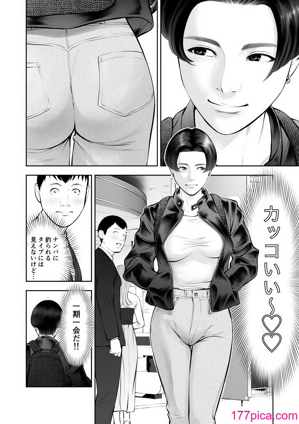 [周藤来空] 女の子スイッチをズコズコ突かれて可愛くなっちゃうボーイッシュ女子[43P]-第1章-图片3