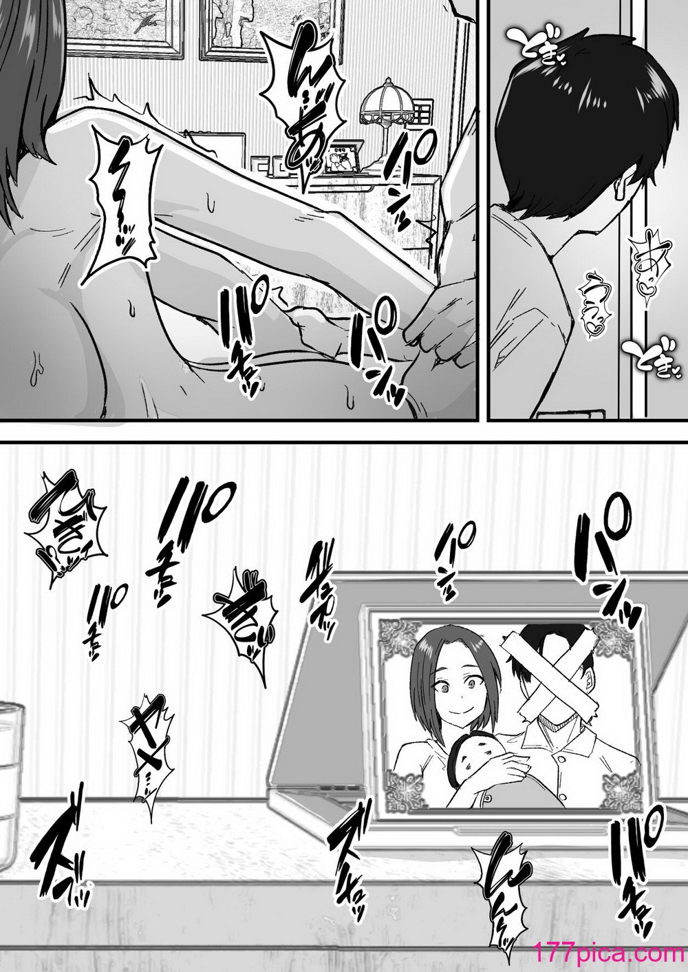 [鬼塚クリス] 勝ち気な母親を俺が雌にします [DL版][78P]-第1章-图片7