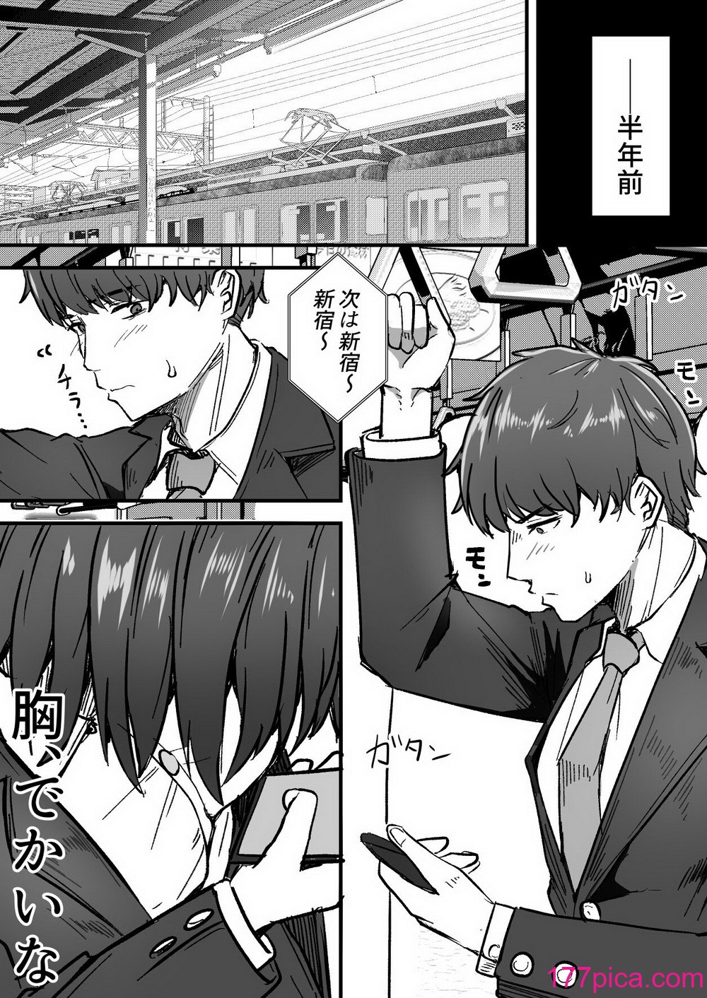 [鬼塚クリス] 勝ち気な母親を俺が雌にします [DL版][78P]-第1章-图片8