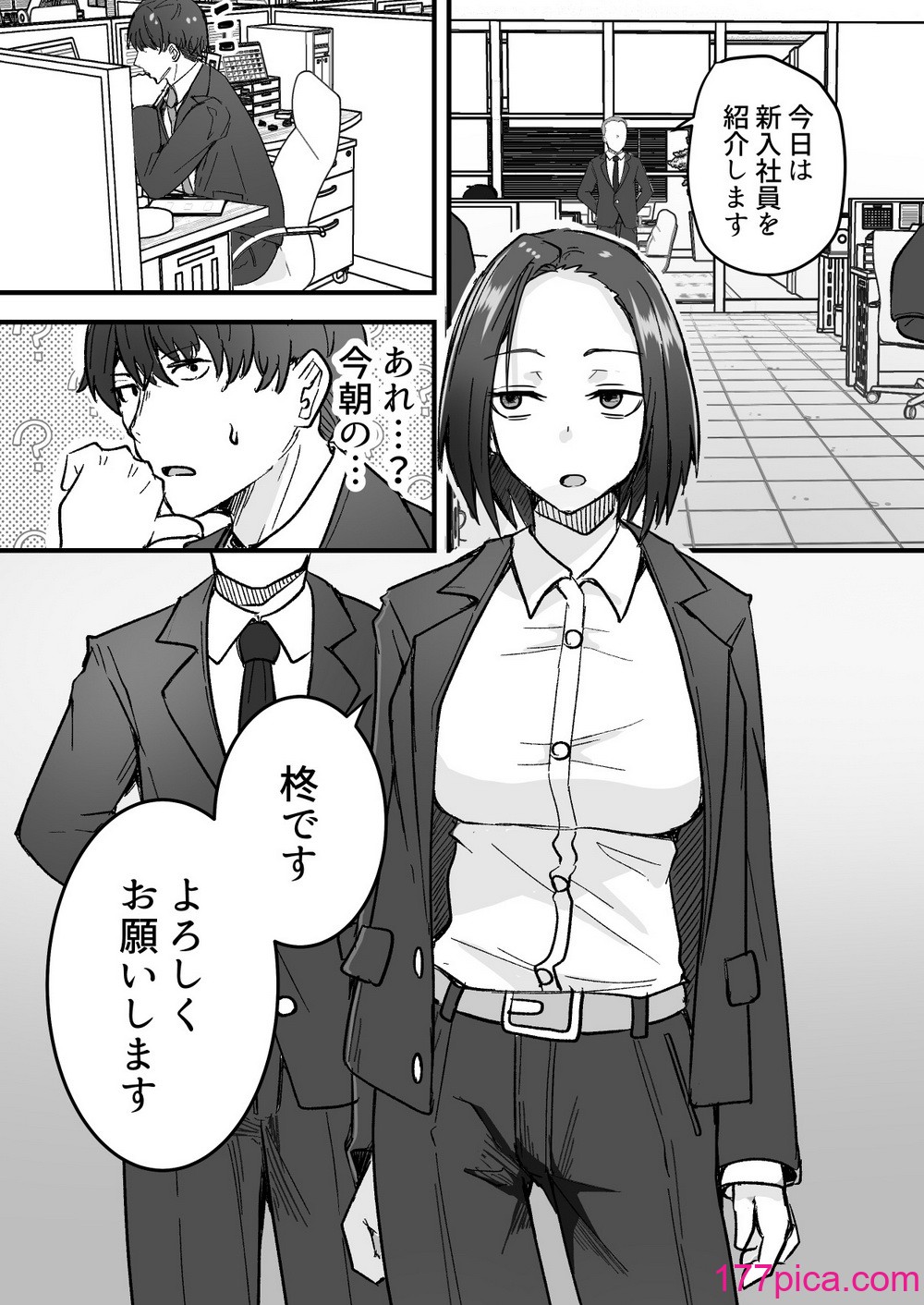 [鬼塚クリス] 勝ち気な母親を俺が雌にします [DL版][78P]-第1章-图片10