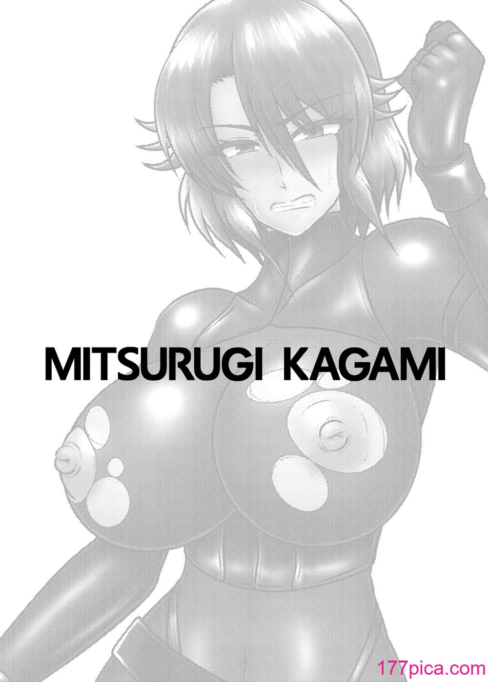 [和がらし屋] ミッシングリンク～陰謀の檻 環境治安局捜査官・三剣鏡[51P]-第1章-图片2