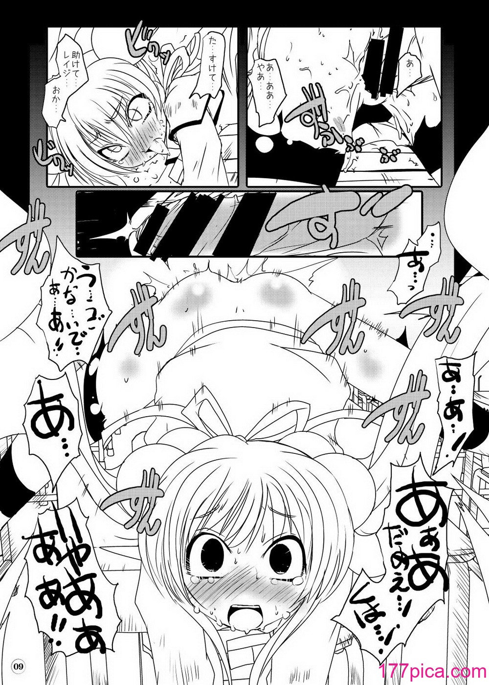 [水滴屋 (水滴家悠民)] 水滴屋こじか同人誌総集編「こじかのメスアナ」(こどものじかん) [DL版][110P]-第1章-图片10