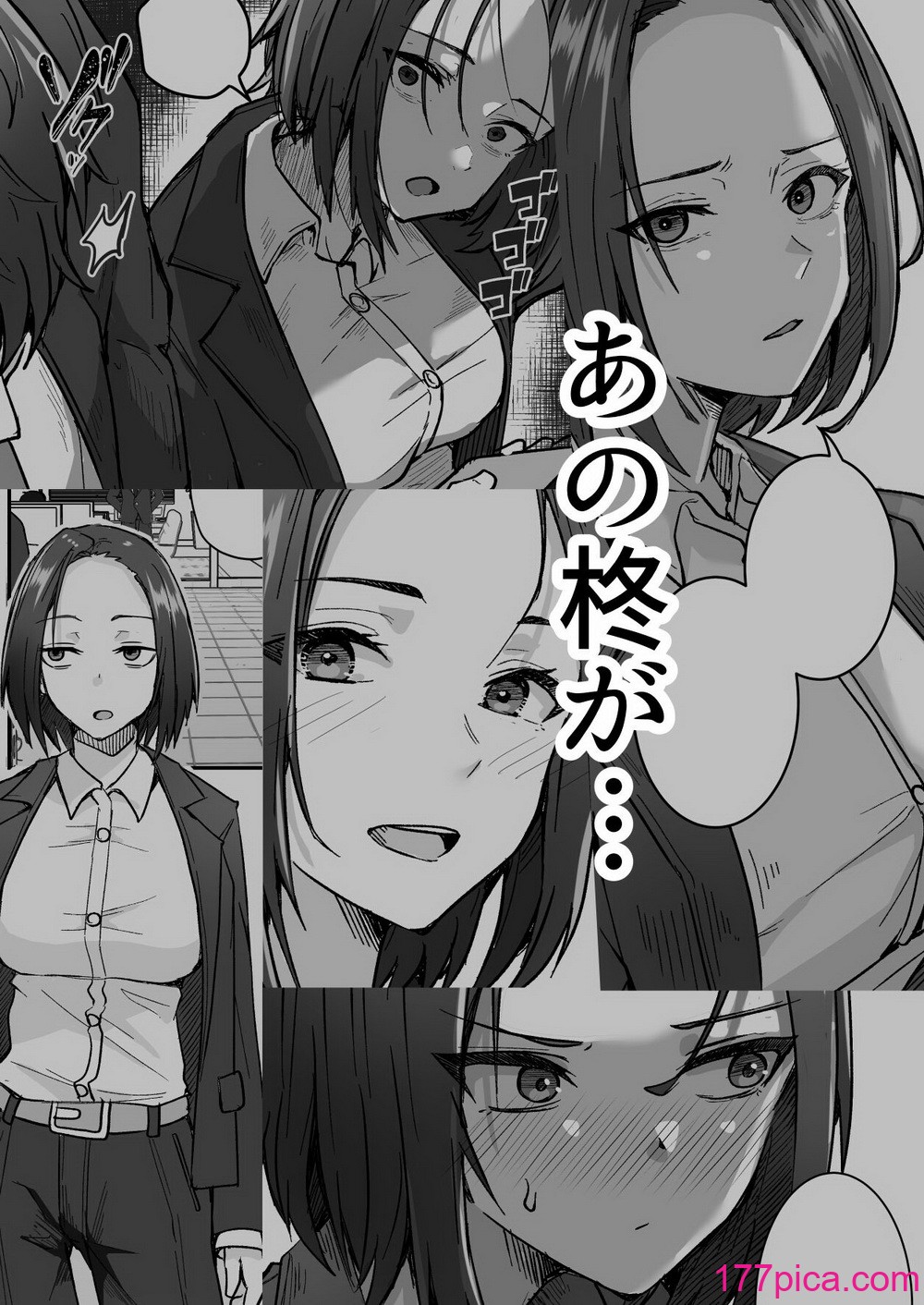 [鬼塚クリス] 勝ち気な母親を俺が雌にします [DL版][78P]-第5章-图片10