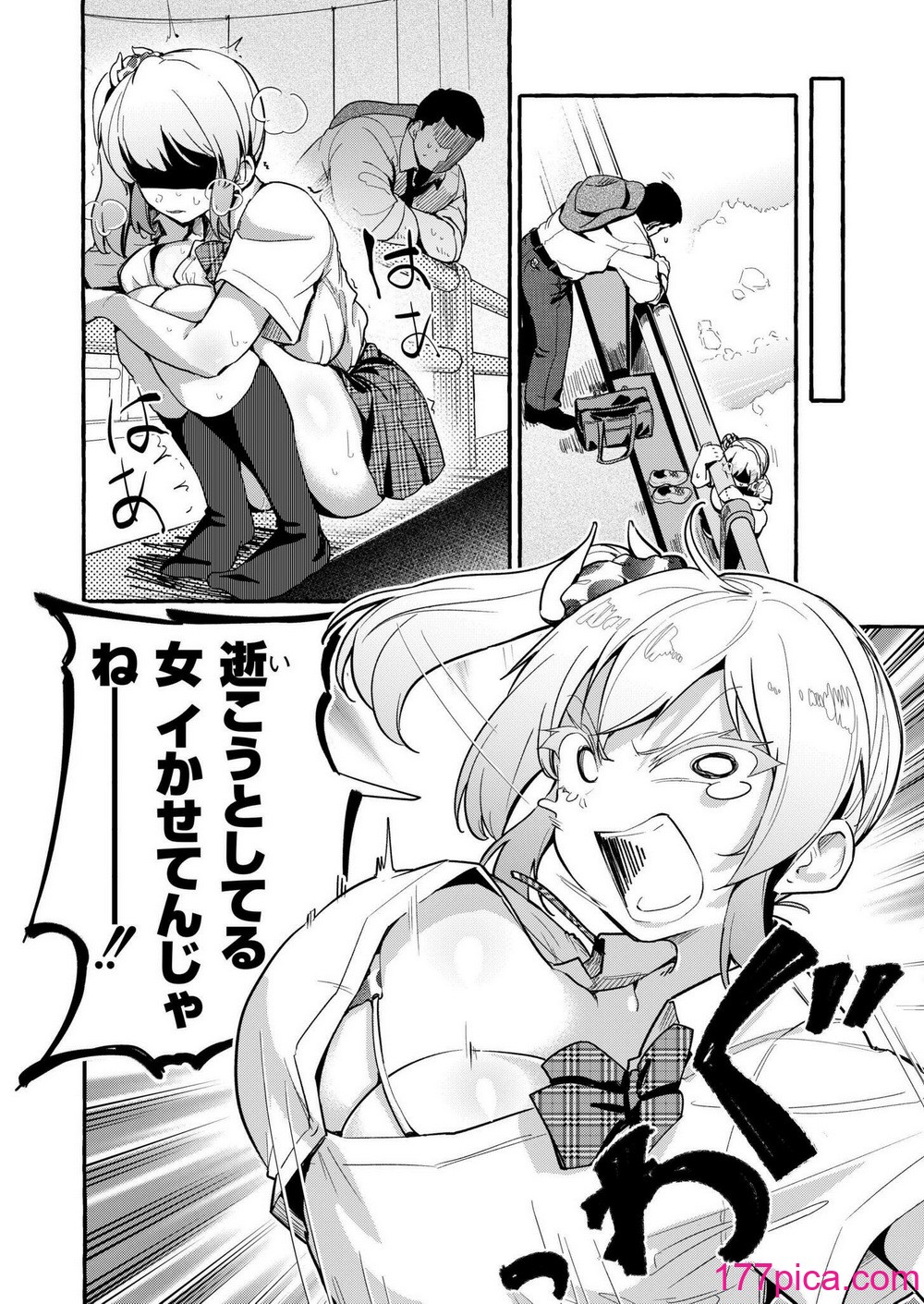 COMIC 快艶 VOL.17 [DL版][450P]-第1章-图片8