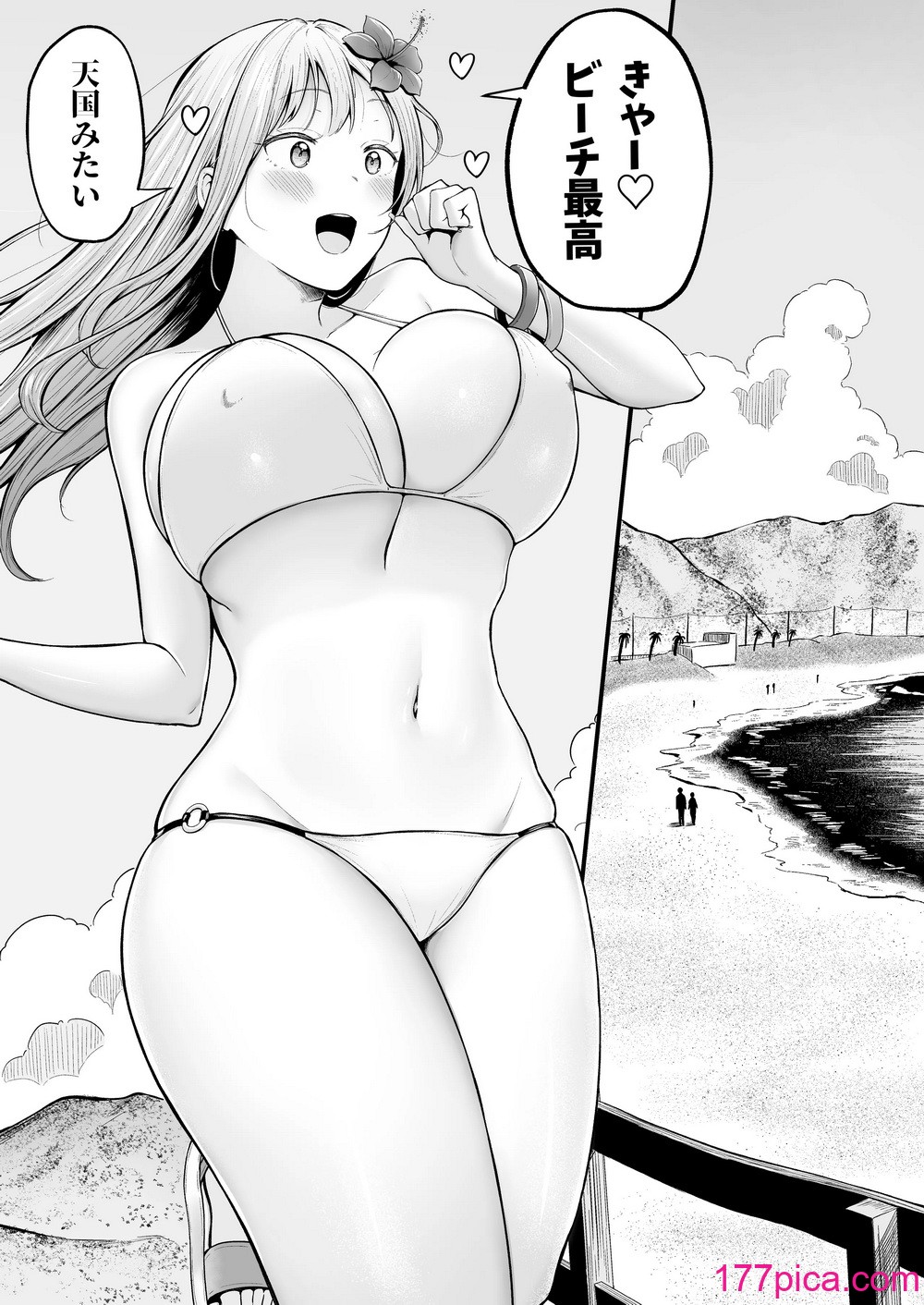 [猫耳と黒マスク (cielo)] 女子寮管理人の僕はギャル寮生に振り回されてます4  [DL版][58P]-第1章-图片5