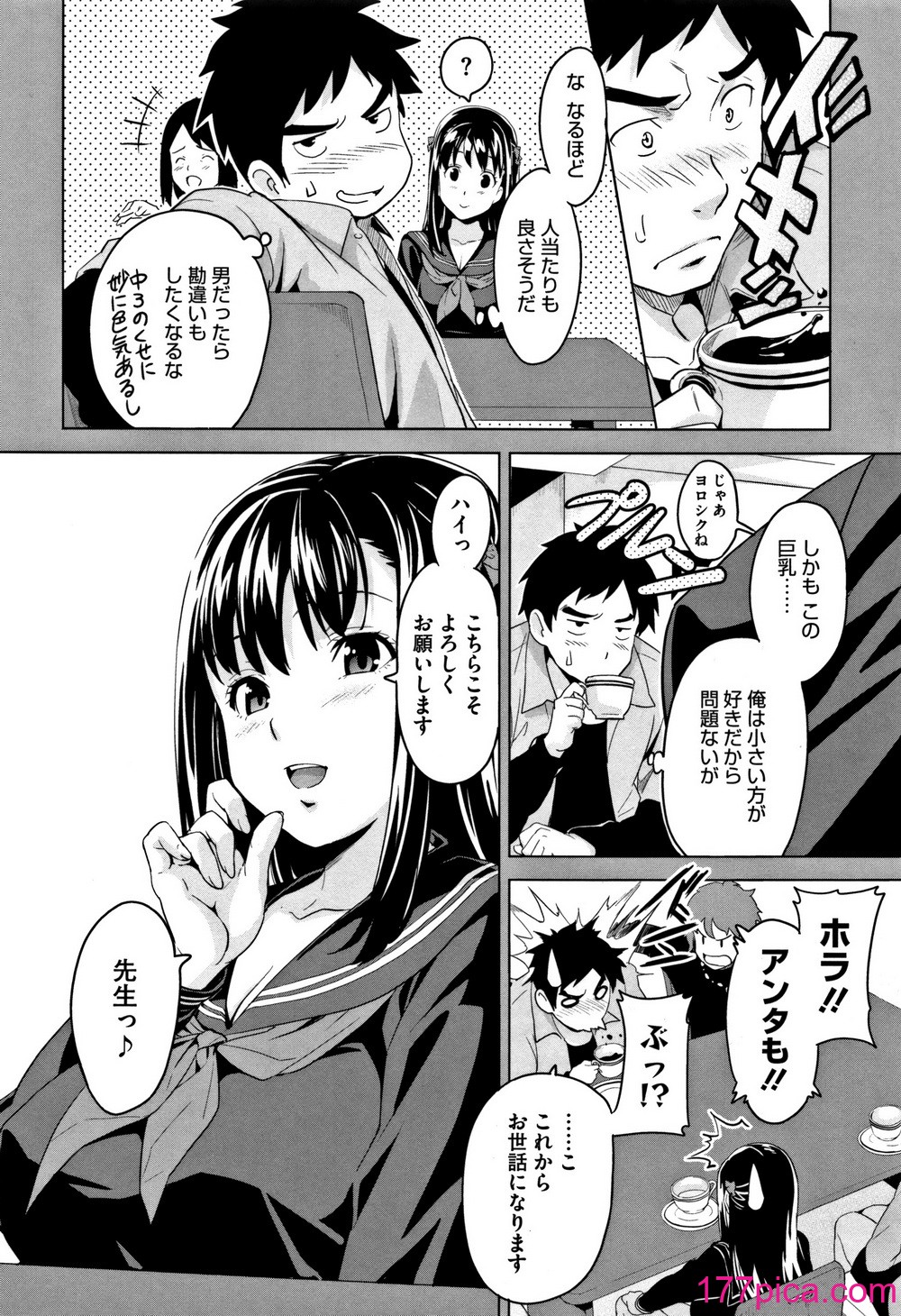 [武田弘光] ツンデロ (別スキャン) [無修正][232P]-第1章-图片10