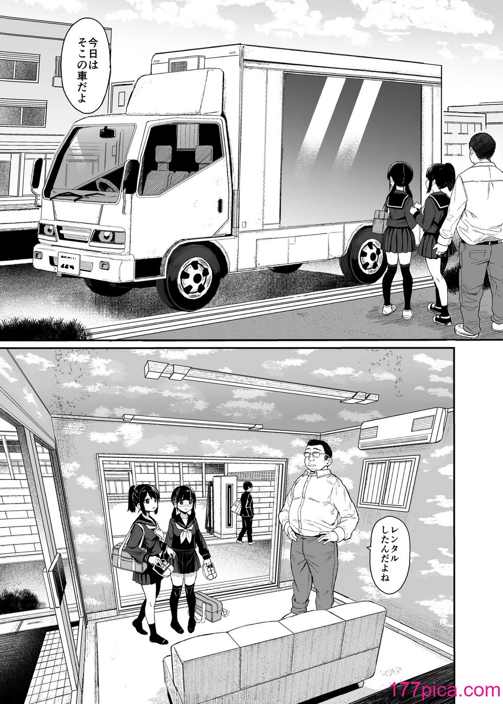 [黒本君] JCわからせ性教育 (性教育シリーズ総集編2) [無修正] [DL版][47P]-第1章-图片7