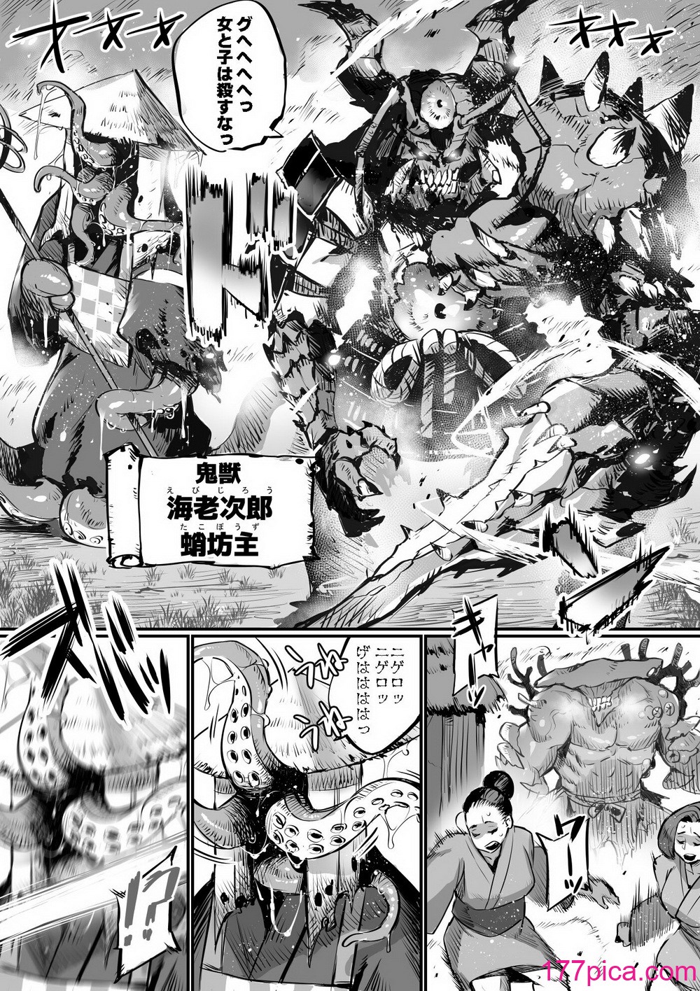 爆乳くのいちママとにんにんどすけべ修行[50P]-第1章-图片8