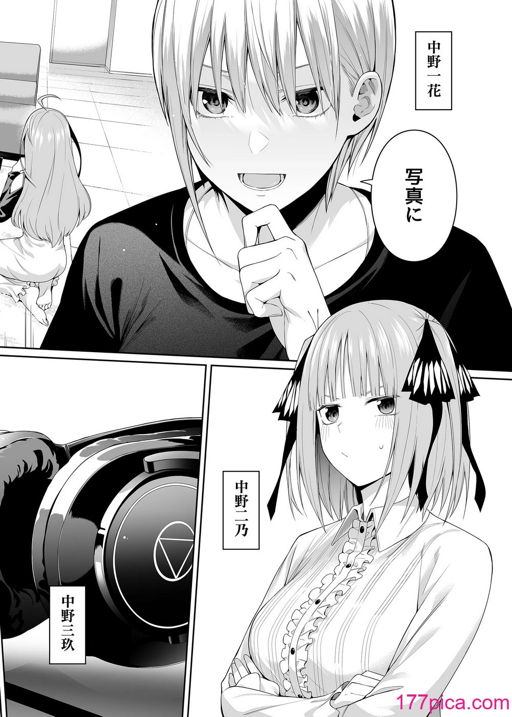 [壞茸社 (Chicke III、4why)] 1／5の恋愛感情 (五等分の花嫁) [DL版][135P]-第1章-图片3