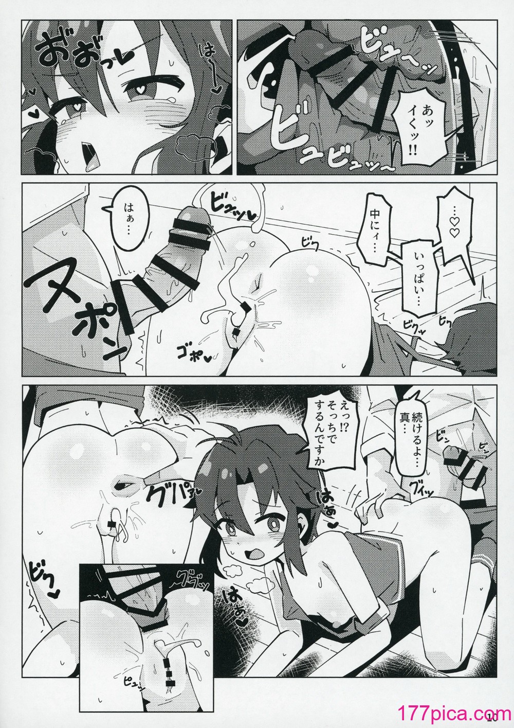 [沫浪PIXELS (ohgi)] アイドルのアは (アイドルマスター ミリオンライブ!)[64P]-第1章-图片9